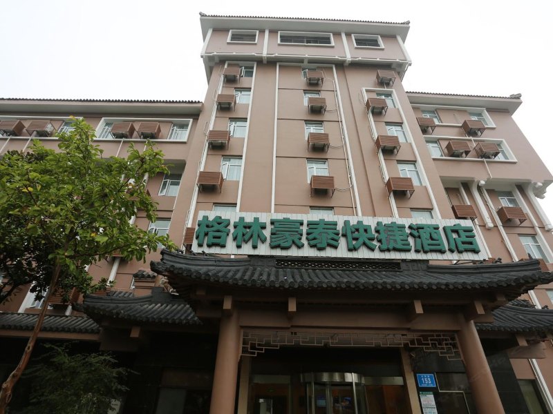 格林豪泰(南京市高淳宝塔路宝塔公园店)