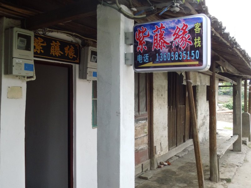 酒店外观