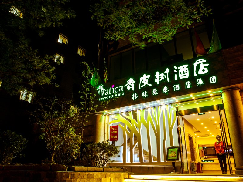 酒店外观