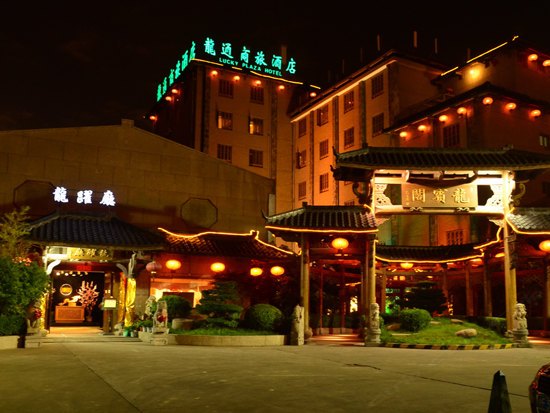 酒店外观