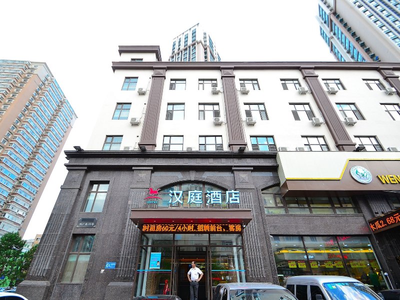 汉庭酒店(哈尔滨公路大桥店)