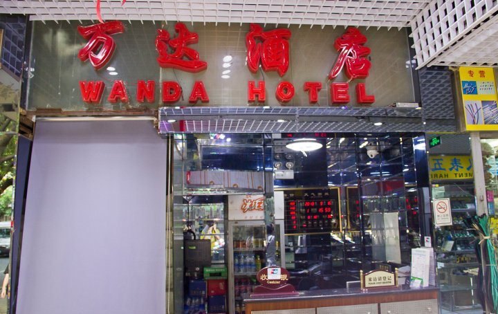 酒店外观