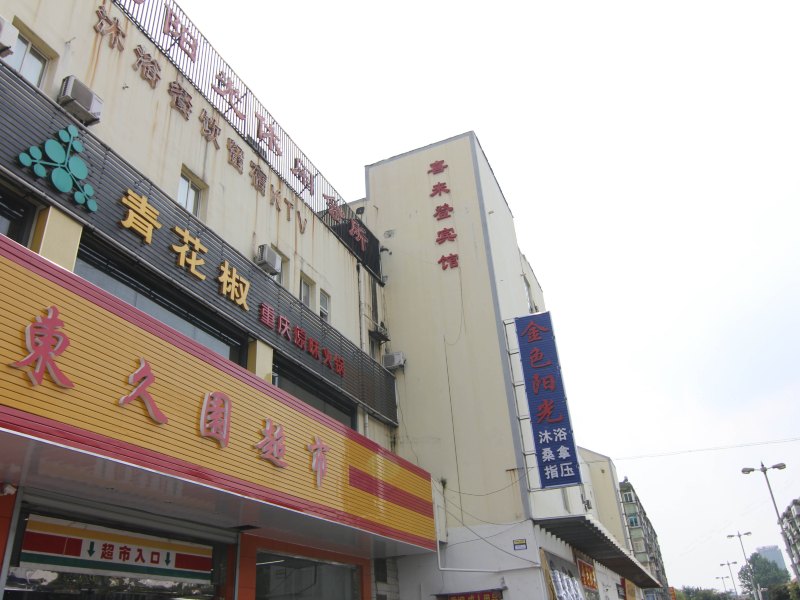 扬州四季宾馆