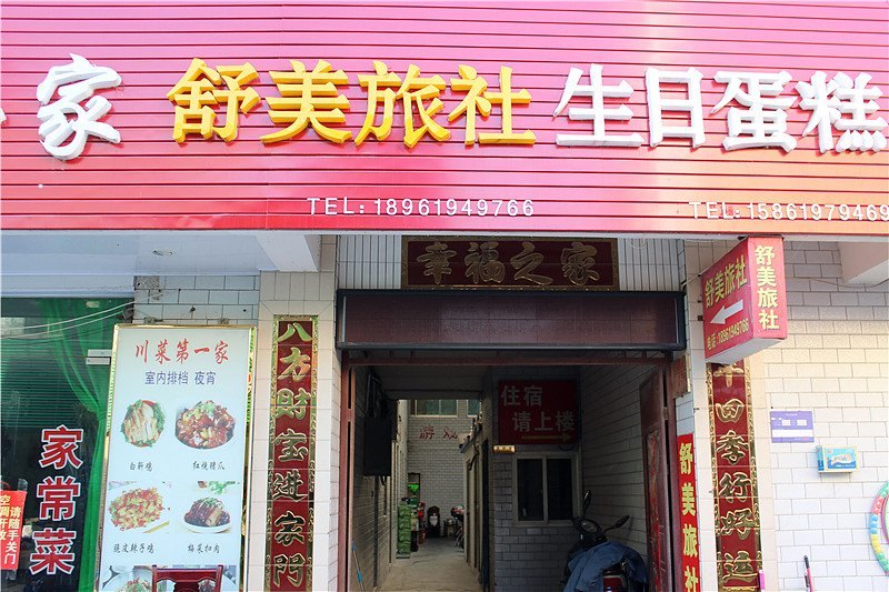 酒店外观