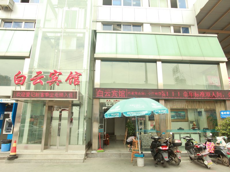 成都白云宾馆梁家巷车站店