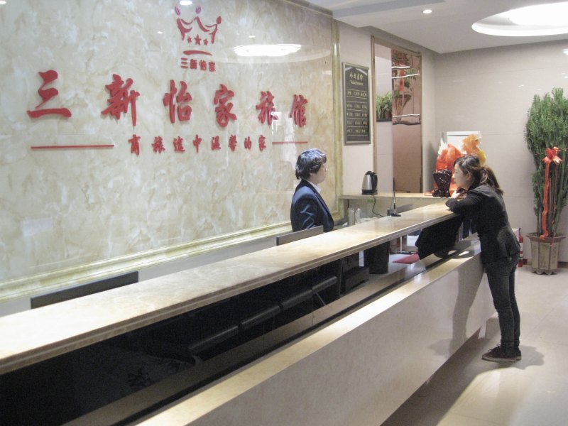 酒店大堂