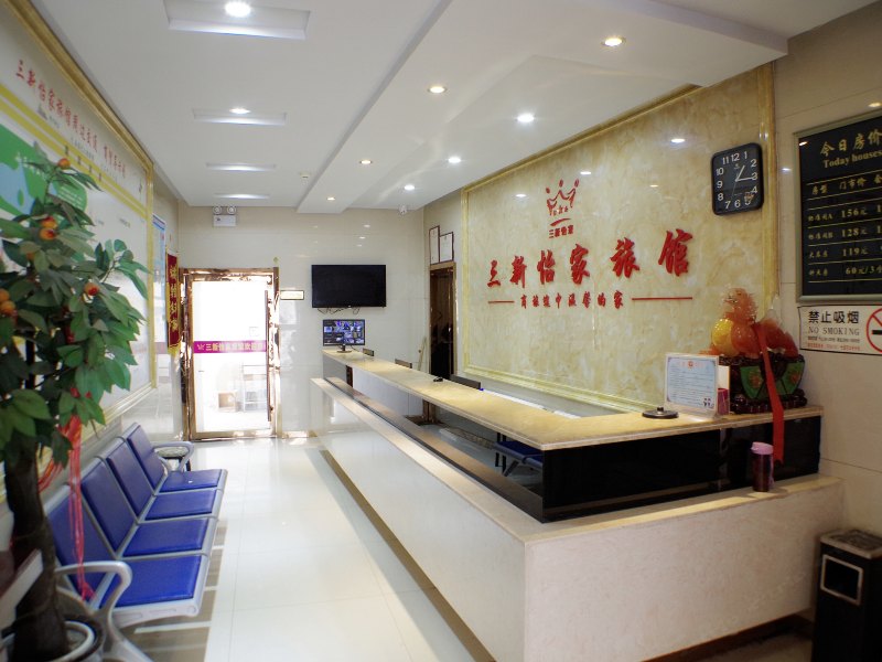 酒店大堂