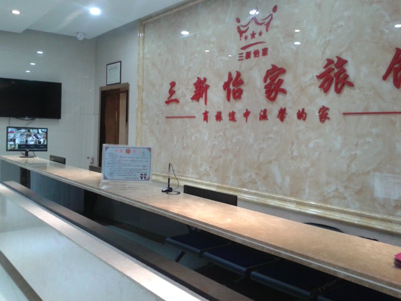 酒店大堂