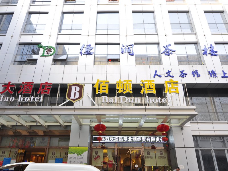 酒店外观