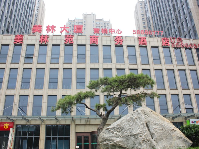 酒店外观