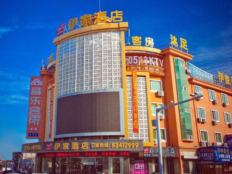 酒店外观
