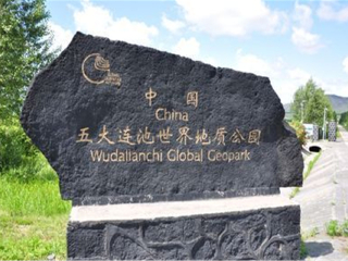 東北四日游_10月東北的旅游路線_東北特價(jià)旅游團(tuán)報(bào)價(jià)