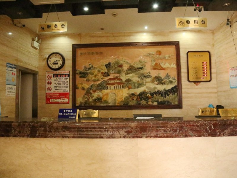 酒店大堂