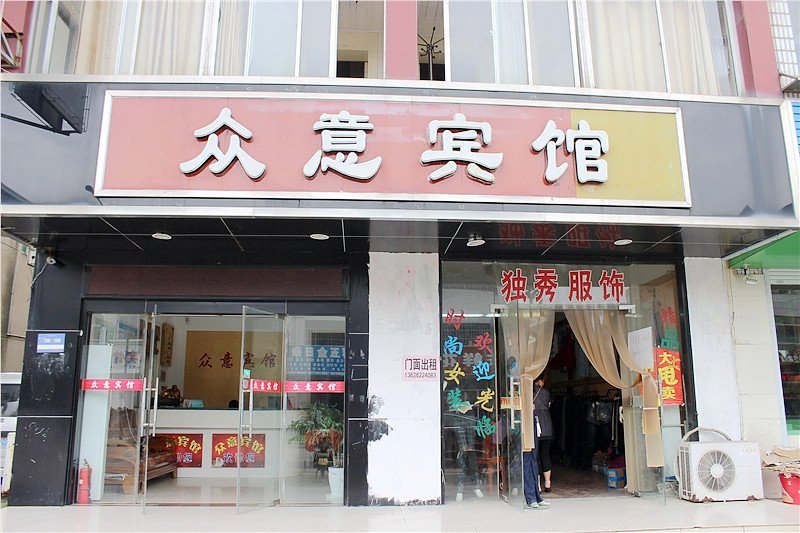 酒店外观