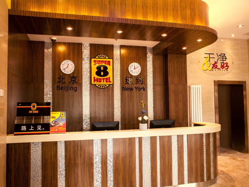 酒店大堂