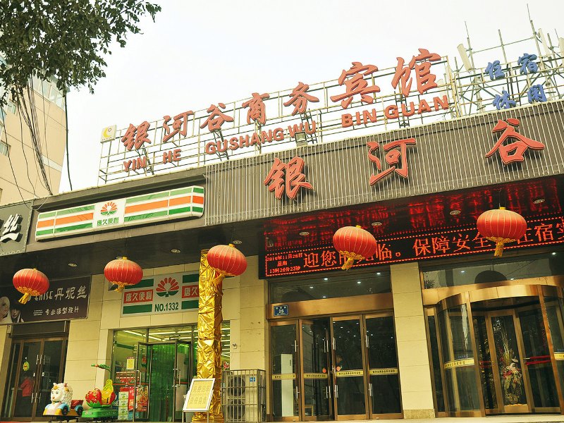 酒店外观