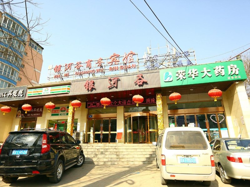酒店外观