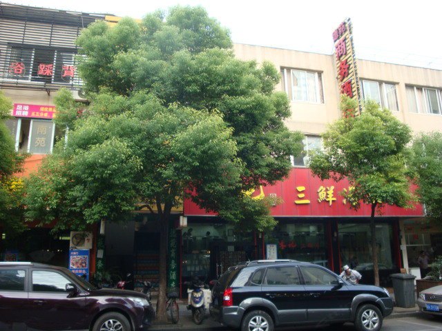 杭州德苑商务酒店