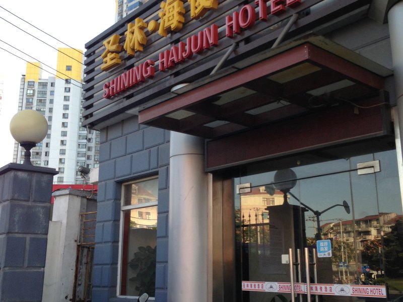 酒店外观