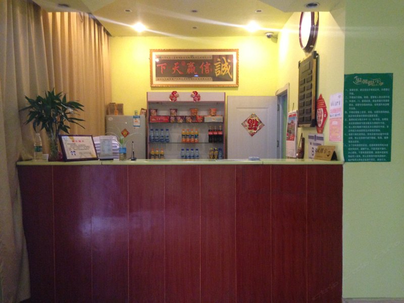 酒店大堂