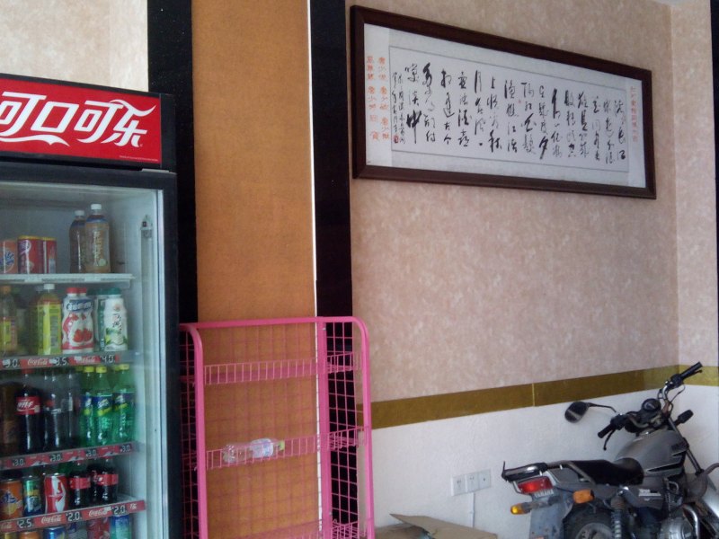酒店大堂