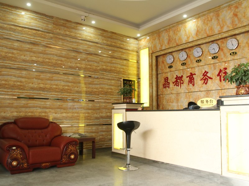 酒店大堂