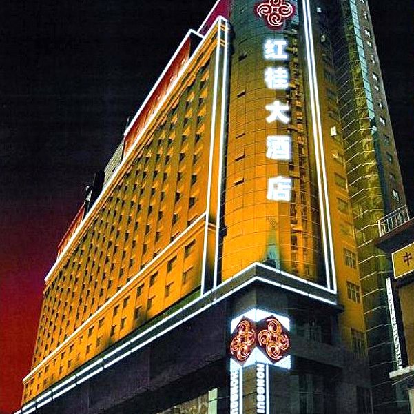 酒店外观