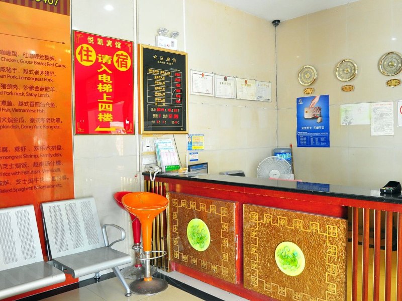 酒店大堂