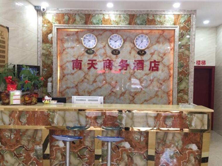 柳城南天商务酒店