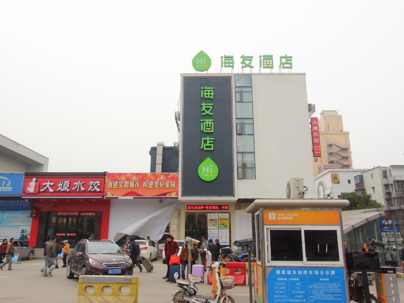 酒店外观