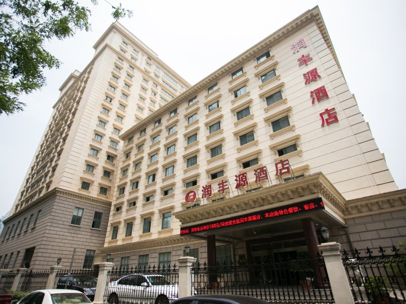 无锡润丰源大酒店