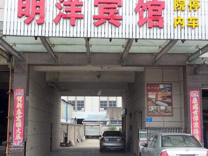 酒店外观