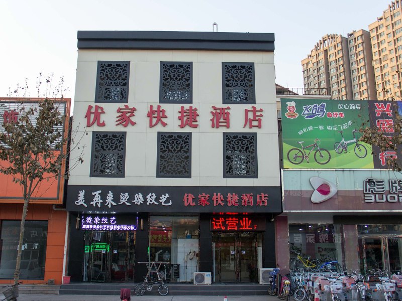 酒店外观