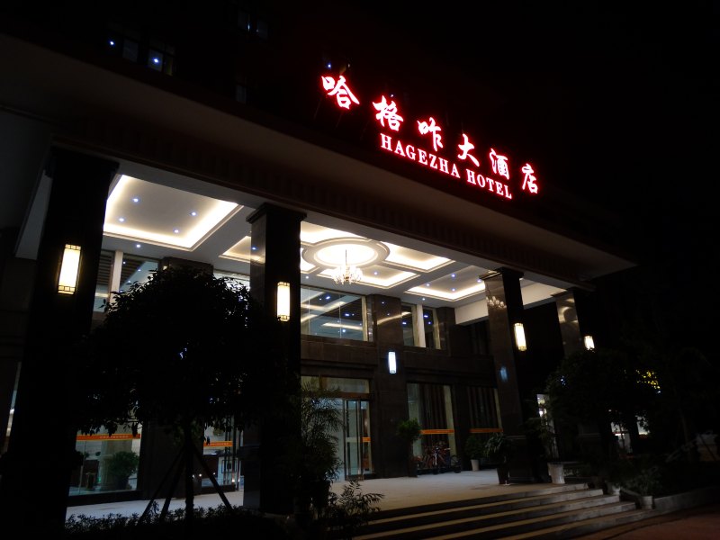 酒店外观
