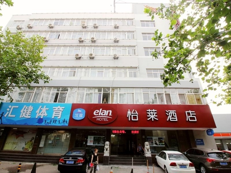 青岛怡莱酒店劈柴院上海路店