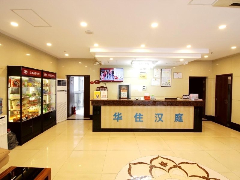 酒店大堂