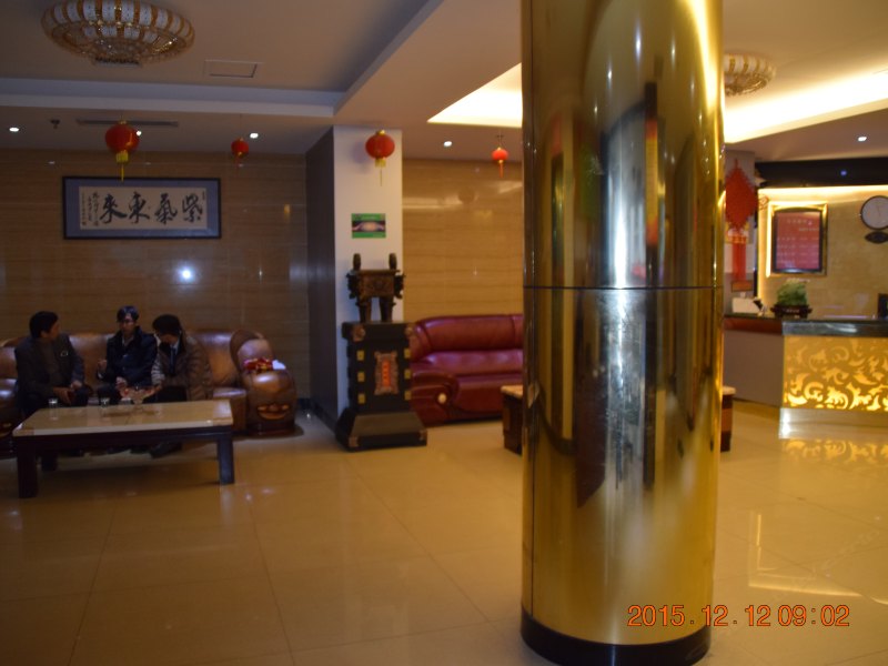 酒店大堂