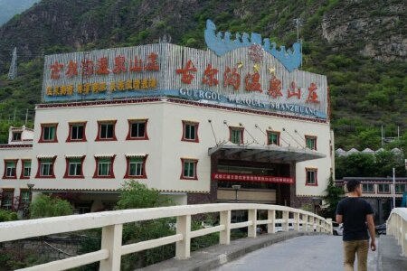 理县古尔沟温泉山庄