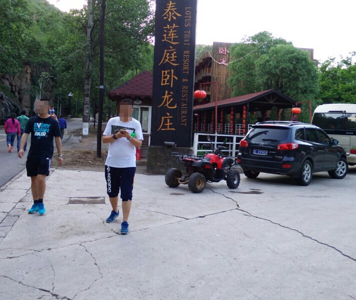 北京泰莲庭卧龙庄