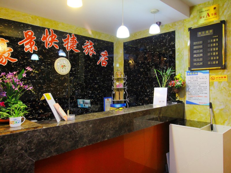 酒店大堂