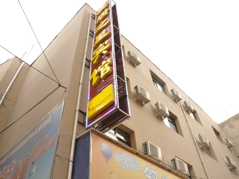 酒店外观