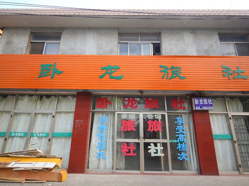 酒店外观