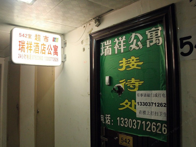 郑州汉庭假日酒店大石桥店