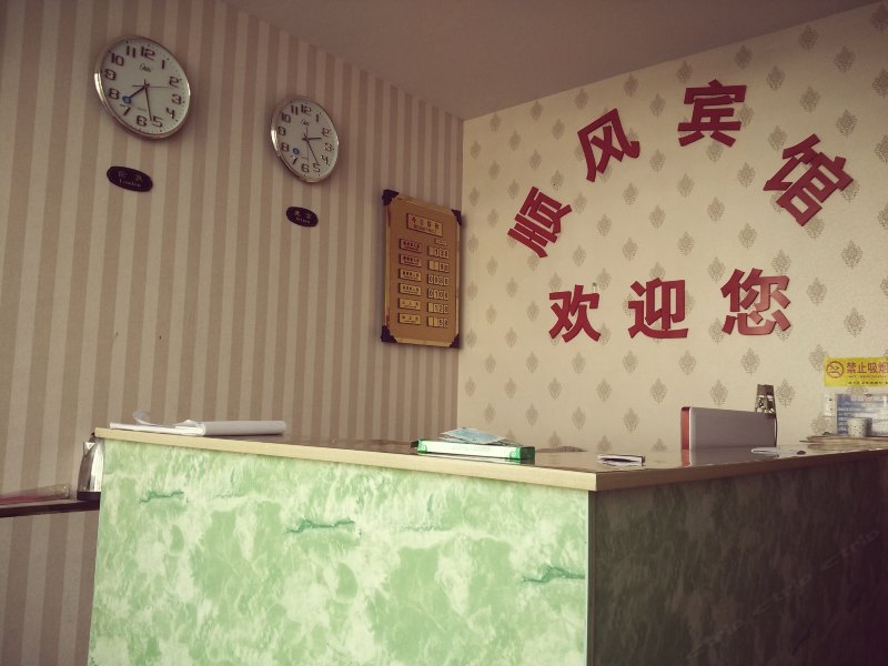 酒店大堂