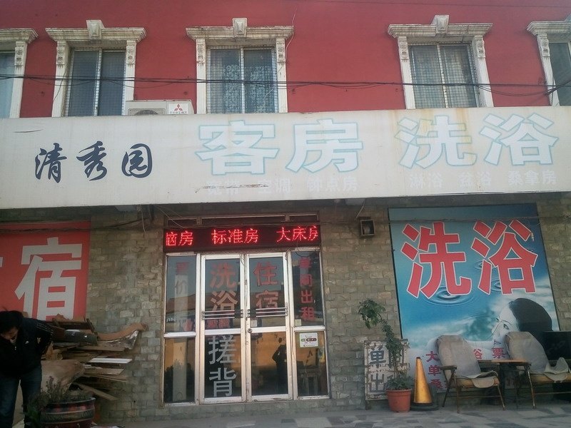 酒店外观