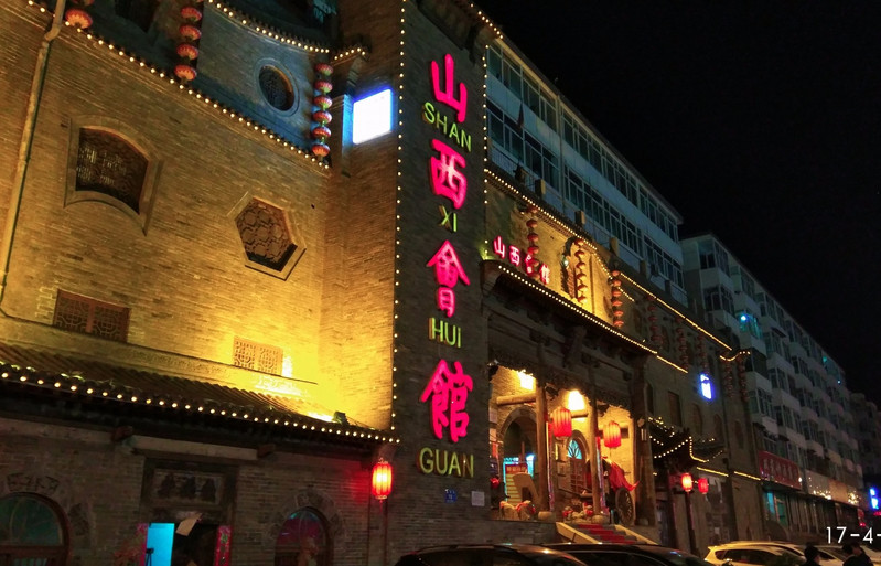 可以吃的博物馆,里面很多餐馆老板各处淘来的古董,比如说旧牌匾等等