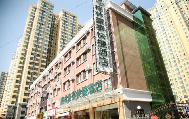 格林豪泰（太原小店高速口店）