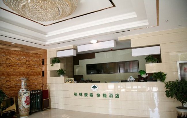 酒店大堂