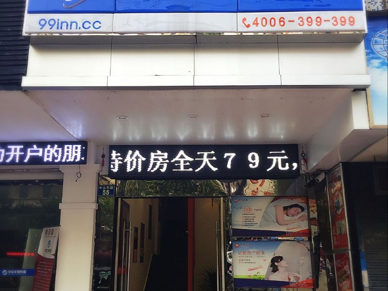 酒店外观