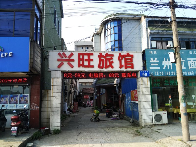 酒店外观